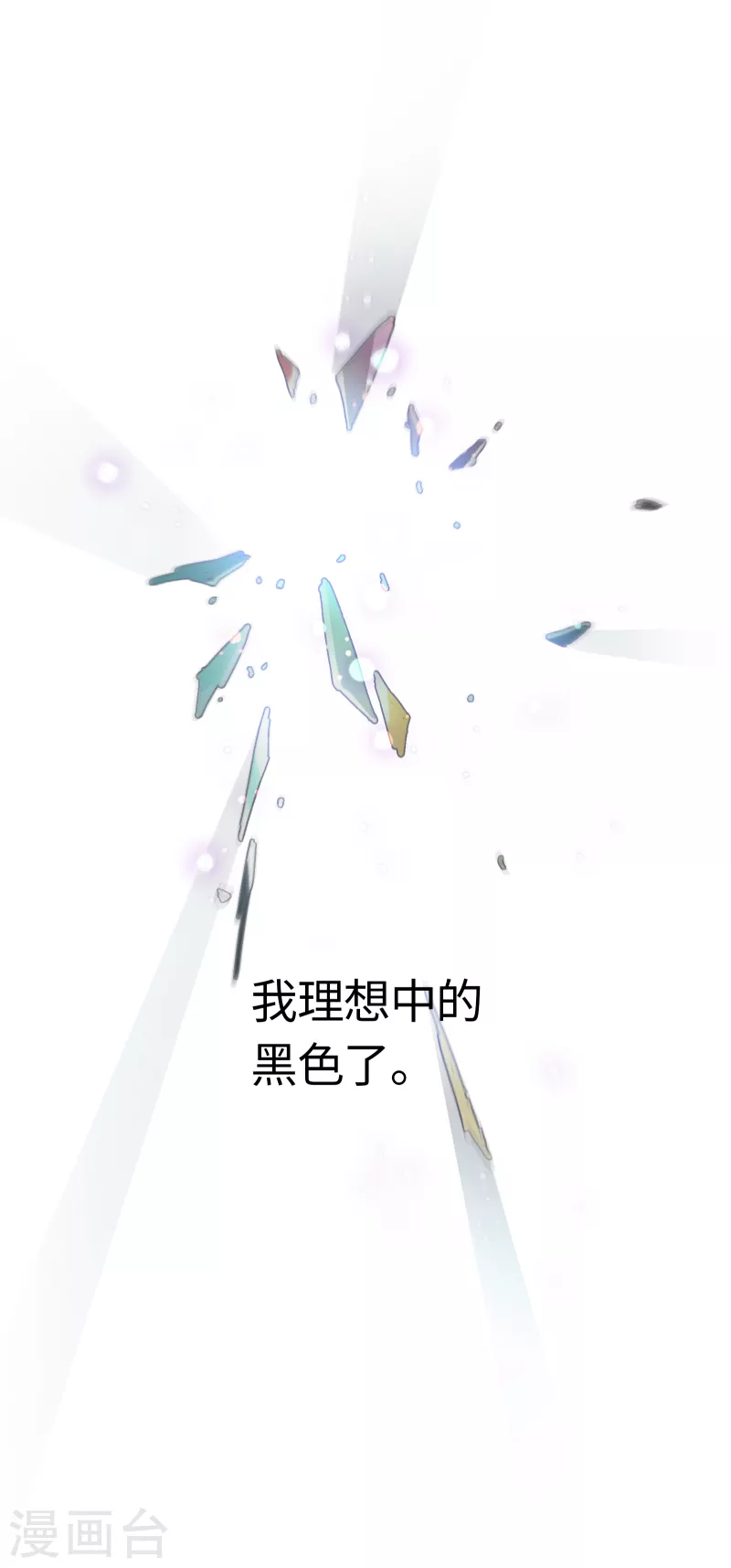 第28话 告别过往-第30话