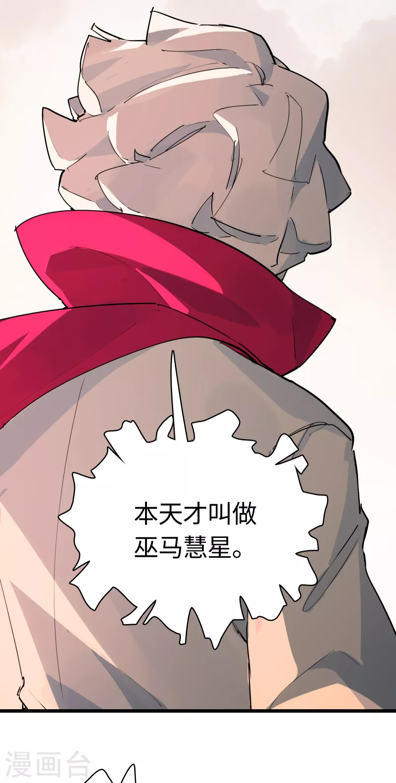 第28话 告别过往-第30话