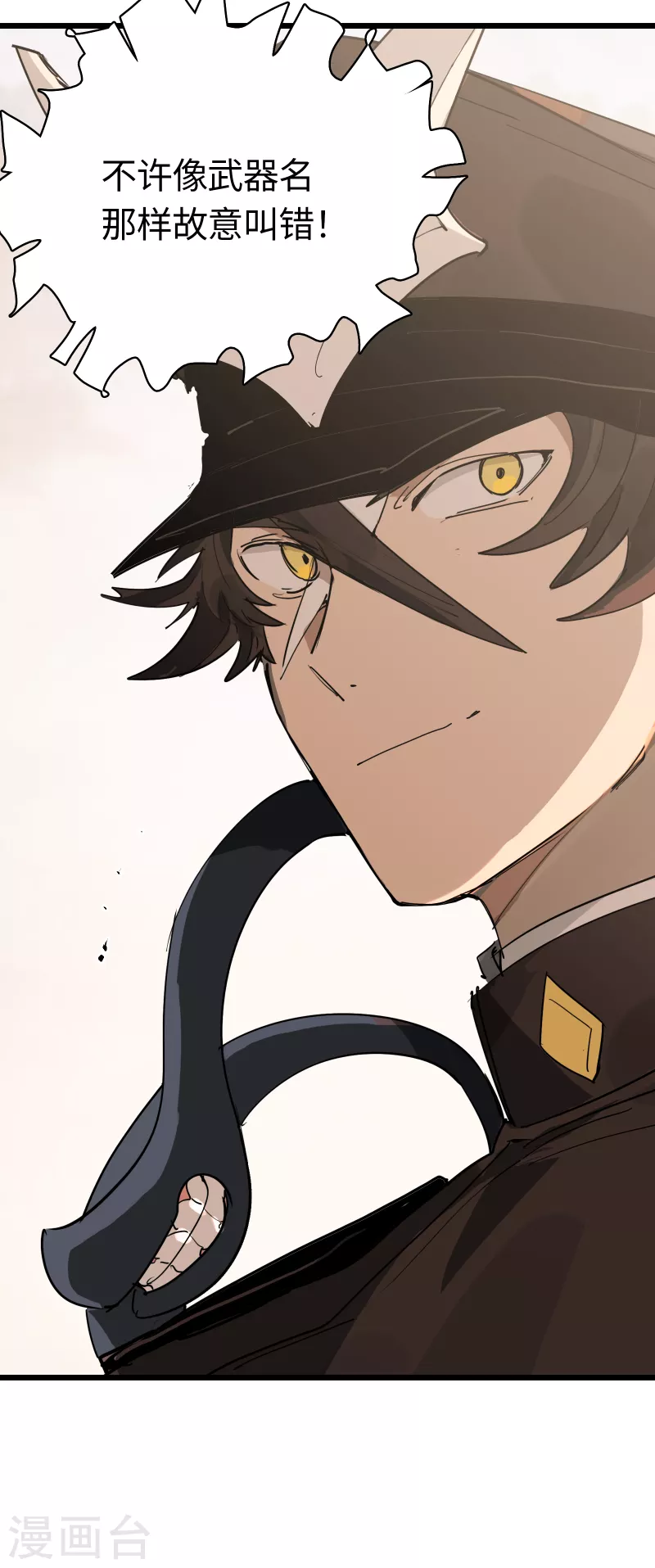 第28话 告别过往-第30话