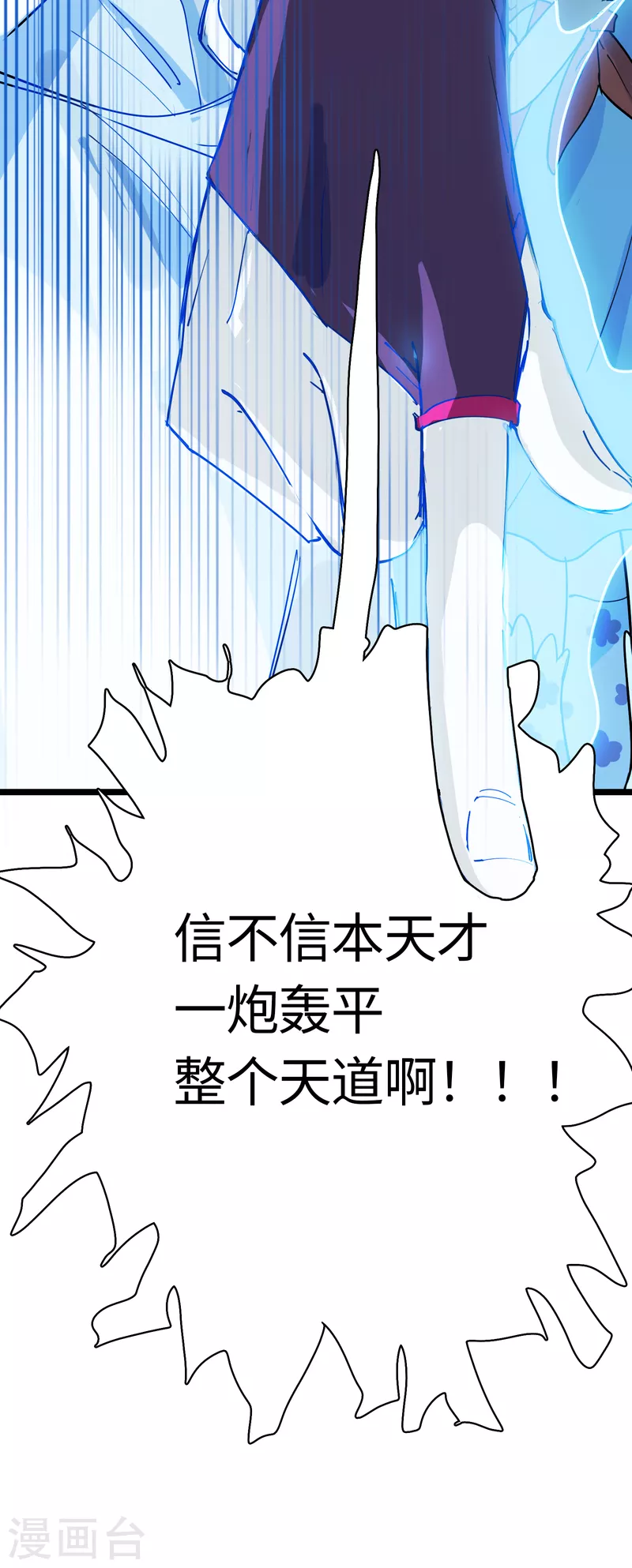 第28话 告别过往-第30话