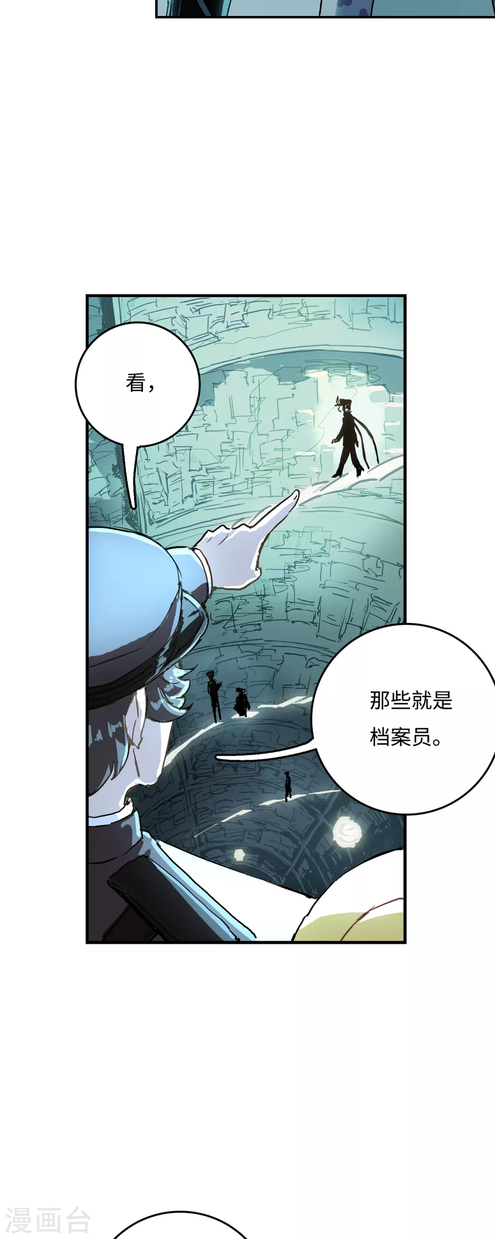 第3话 红色巨星上的入侵者-第4话