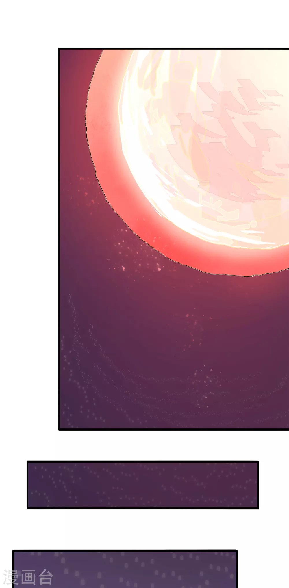 第3话 红色巨星上的入侵者-第4话