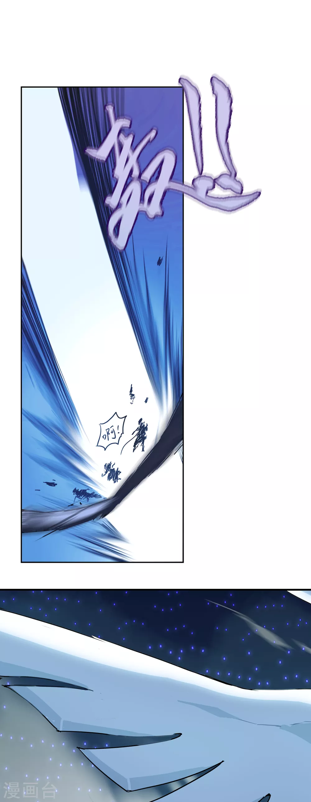 第3话 红色巨星上的入侵者-第4话