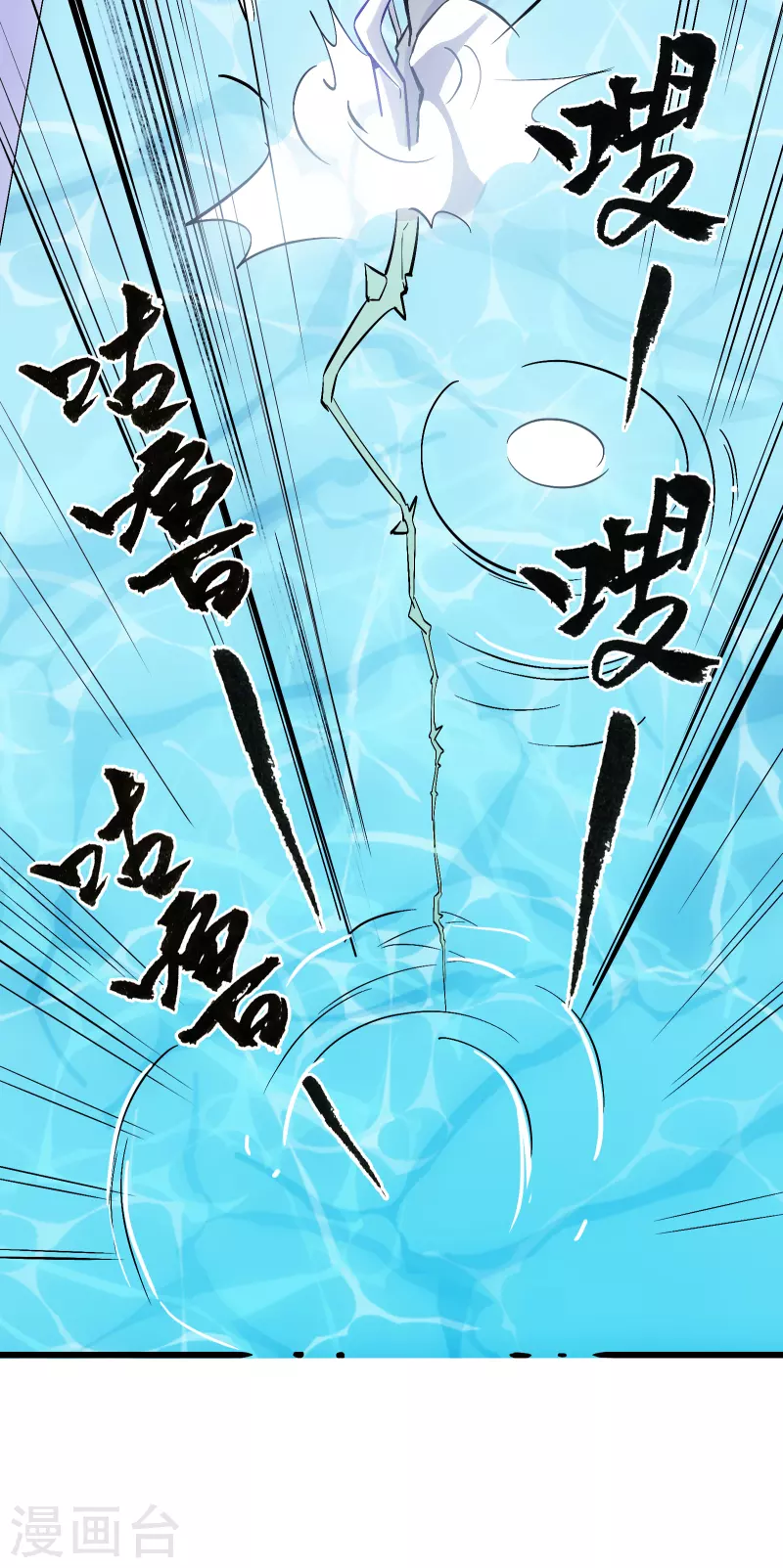 第30话 对决-第32话