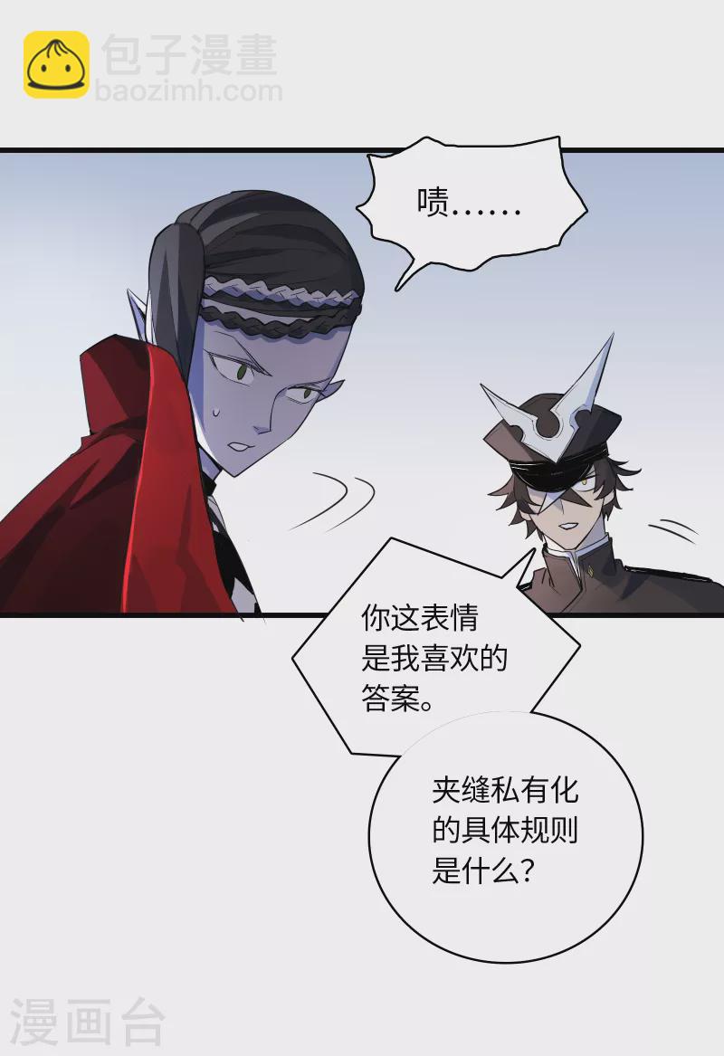 第30话 对决-第32话