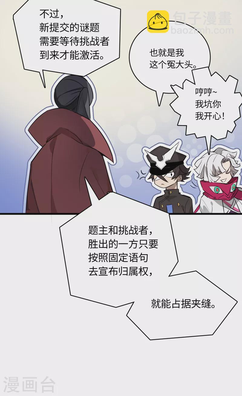 第30话 对决-第32话