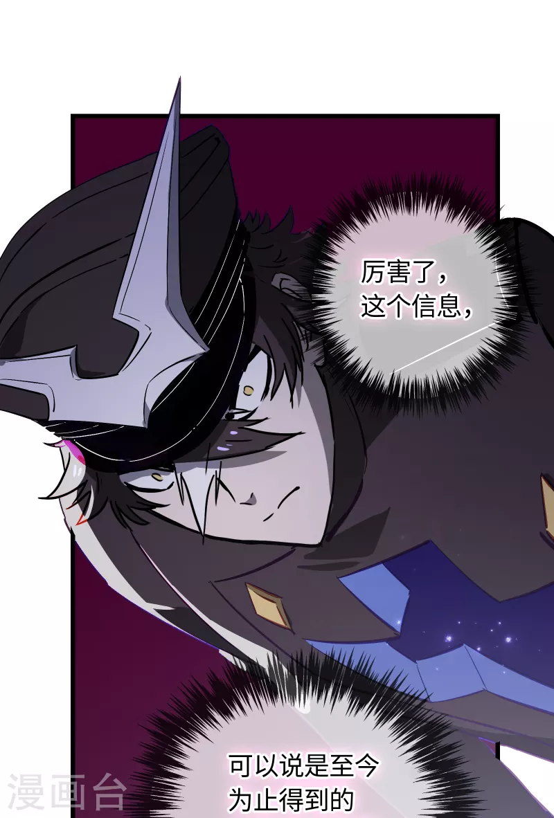 第30话 对决-第32话