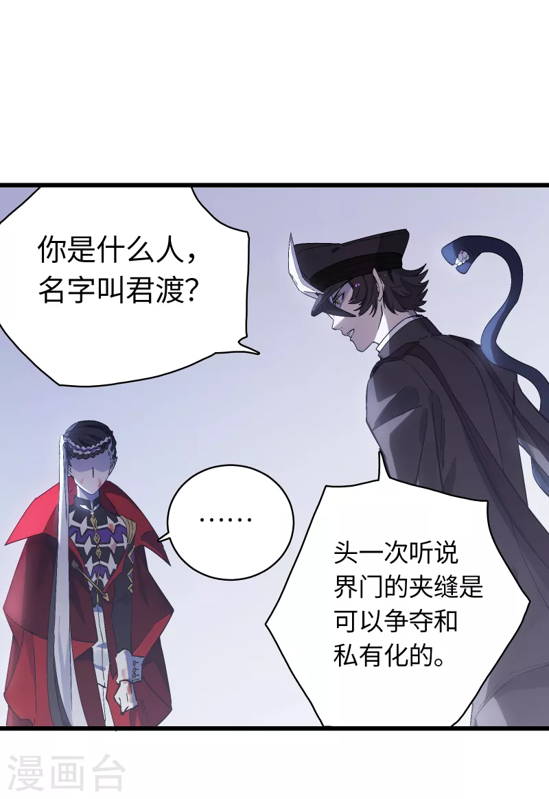 第30话 对决-第32话