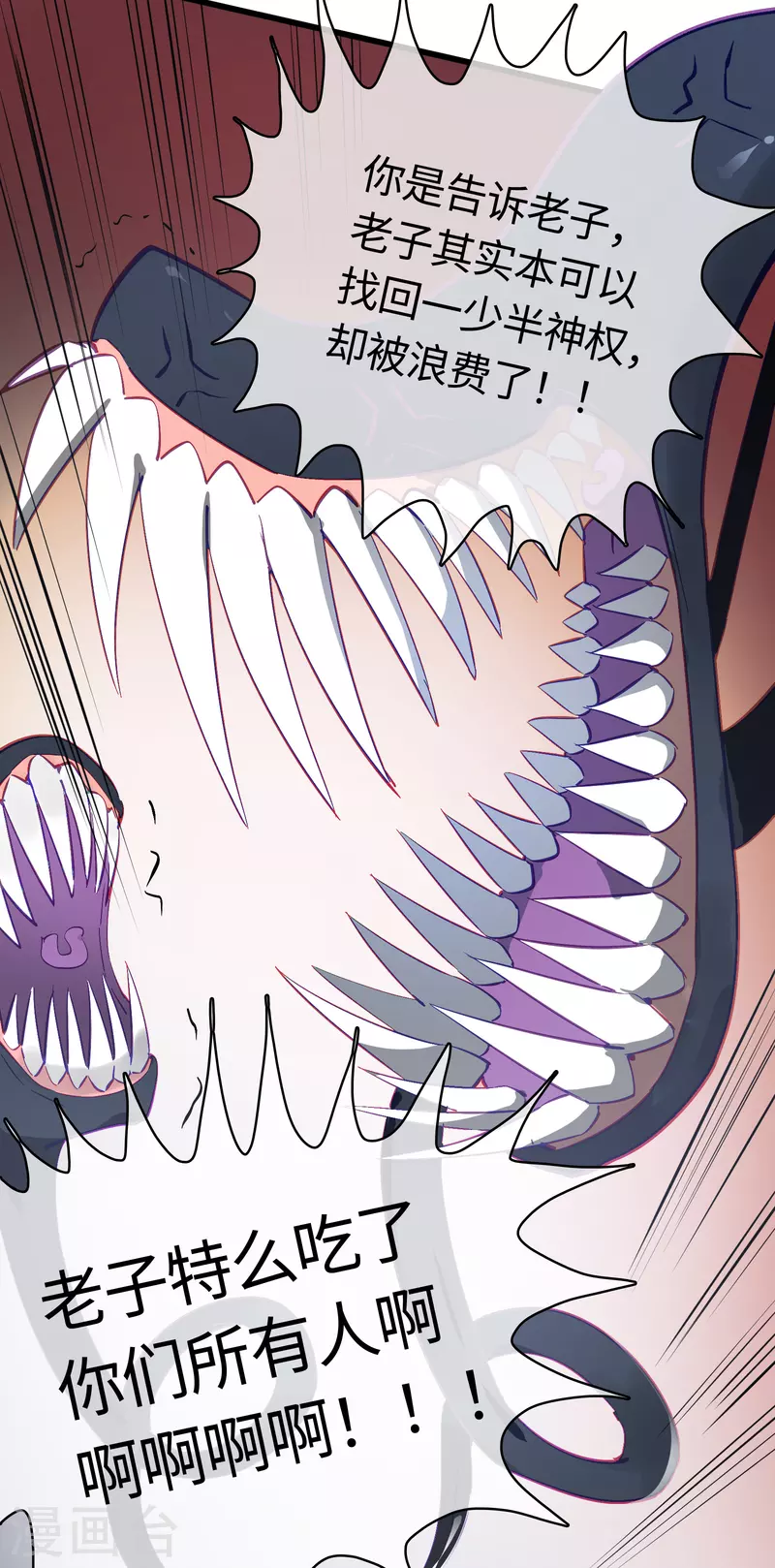 第30话 对决-第32话