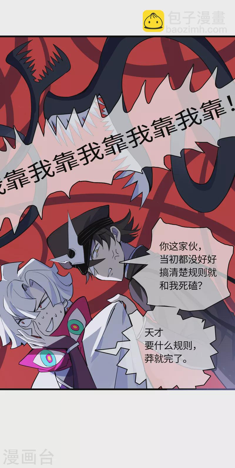 第30话 对决-第32话