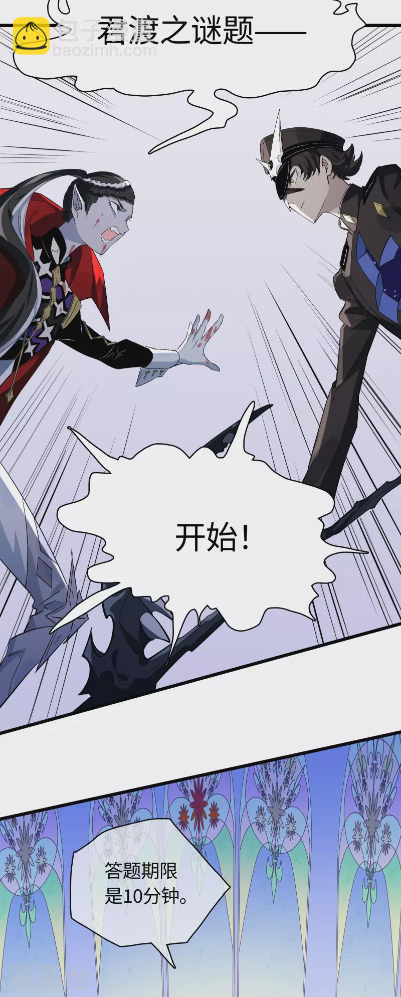 第30话 对决-第32话