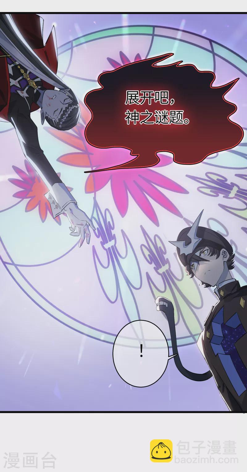 第30话 对决-第32话