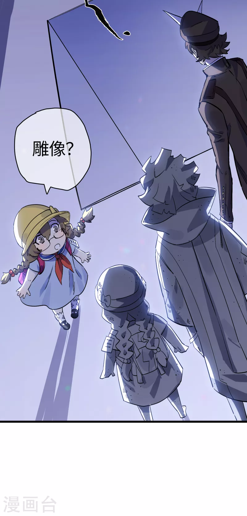 第30话 对决-第32话