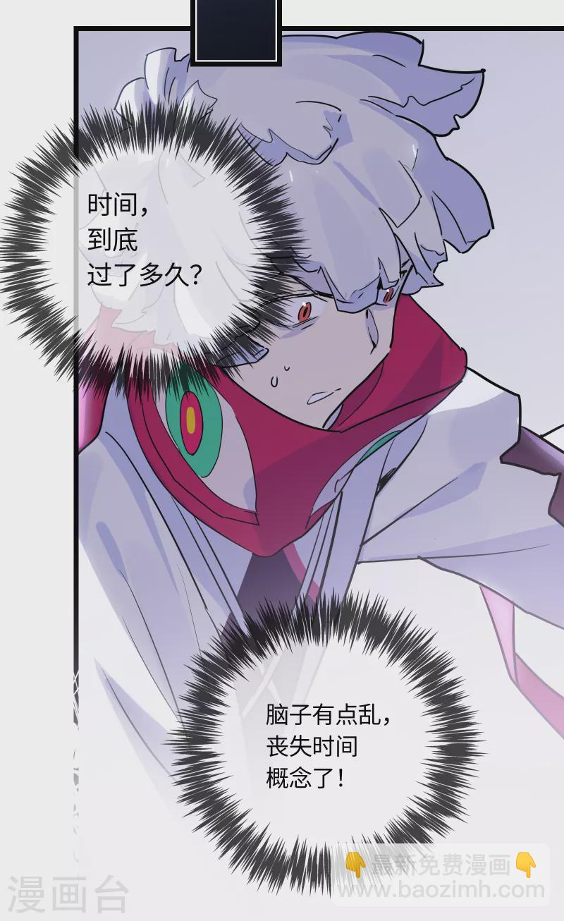 第32话 &ldquo;渣男&rdquo;-第34话