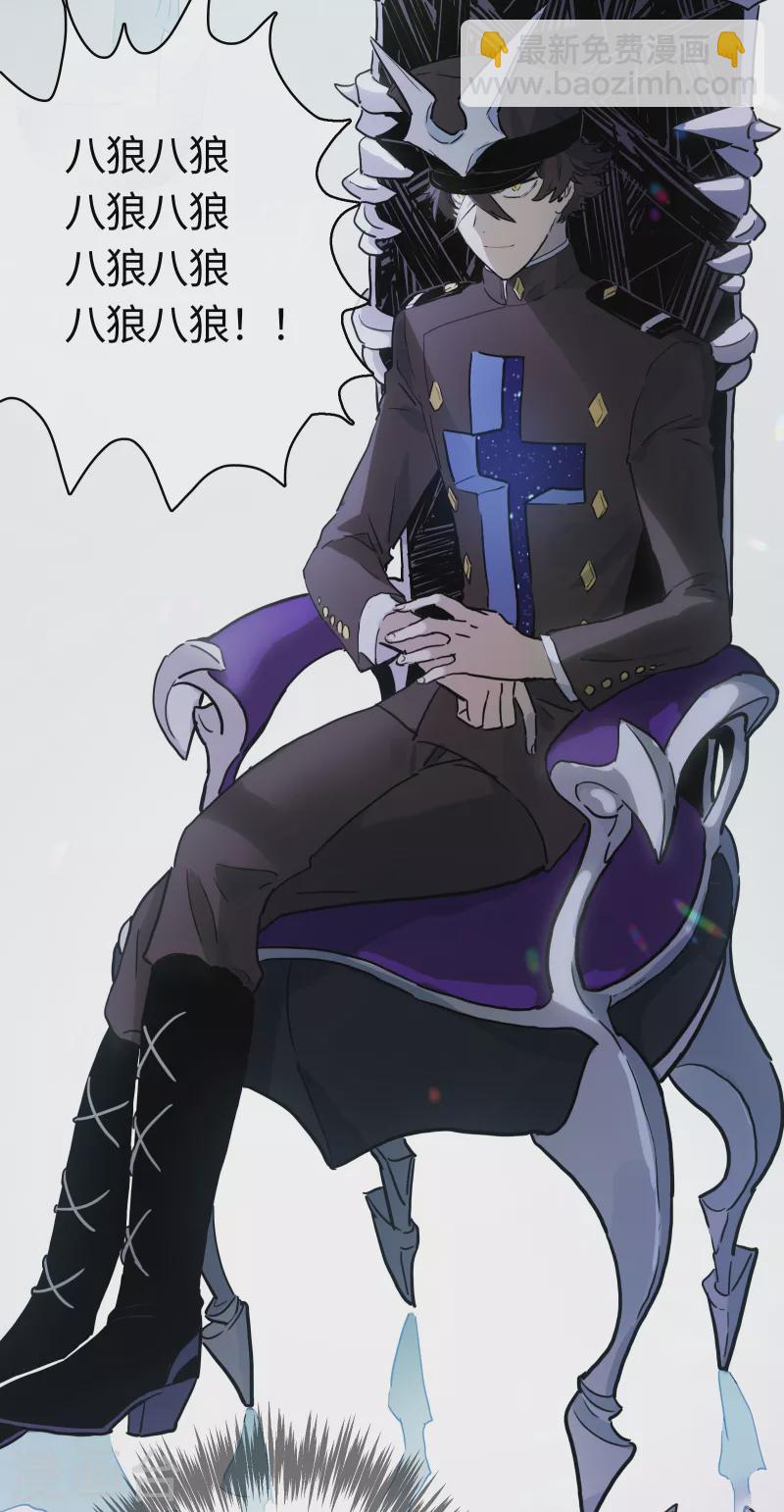 第33话 新规则-第36话