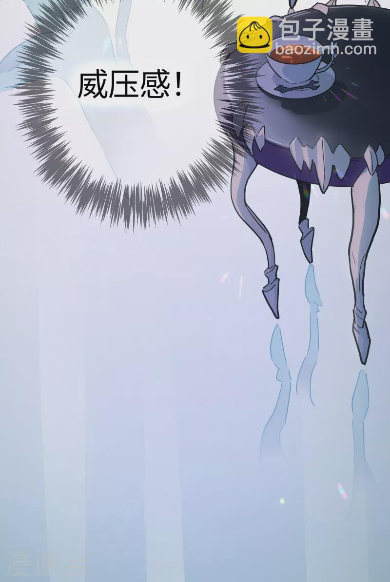 第33话 新规则-第36话