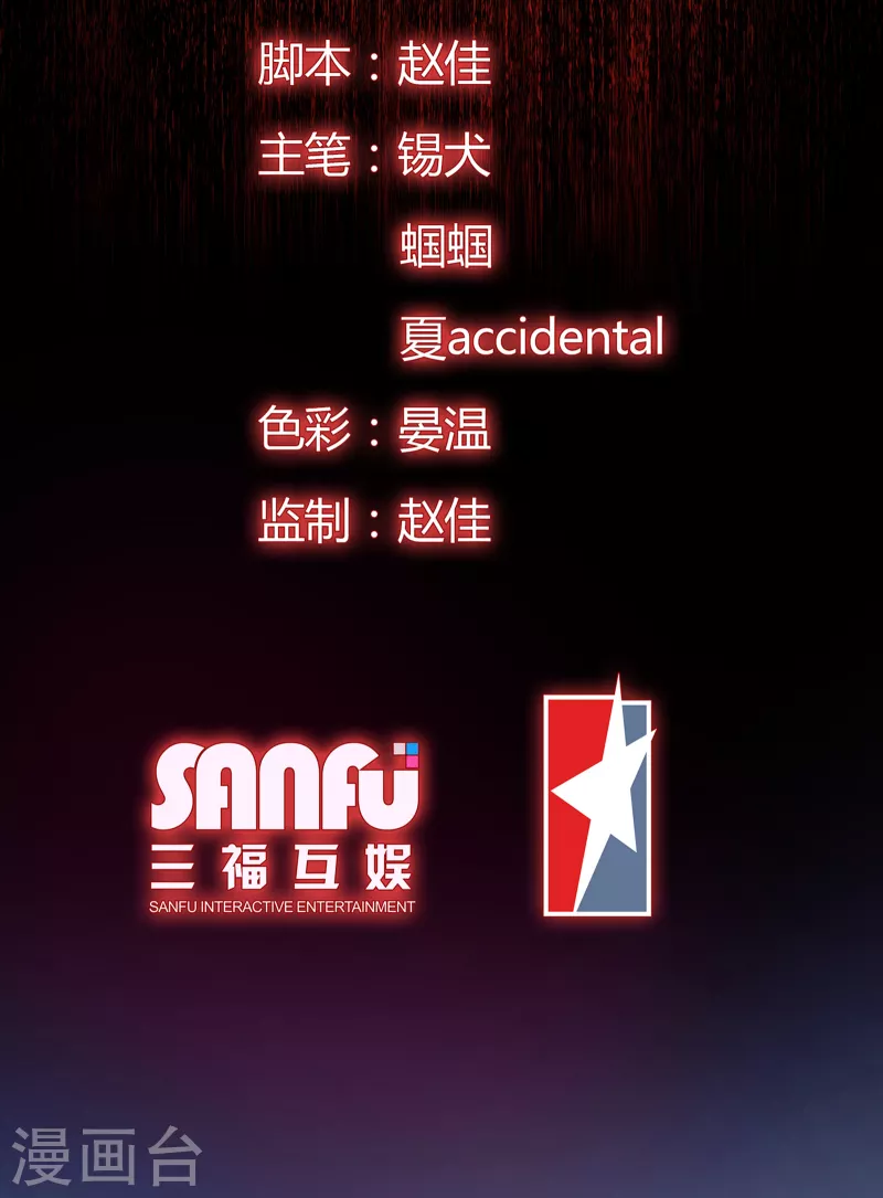 第33话 新规则-第36话