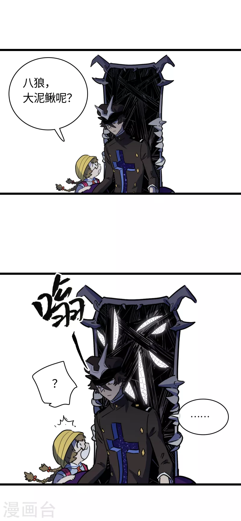 第33话 新规则-第36话