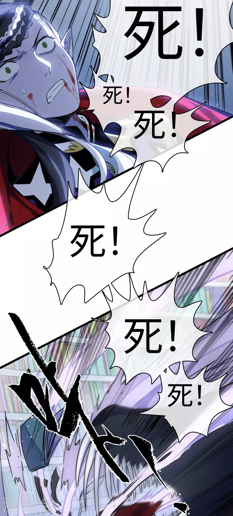 第33话 新规则-第36话