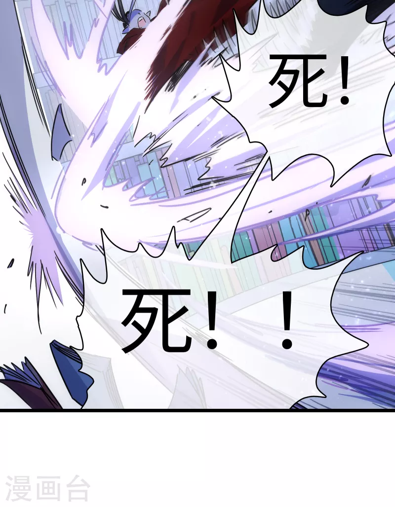 第33话 新规则-第36话