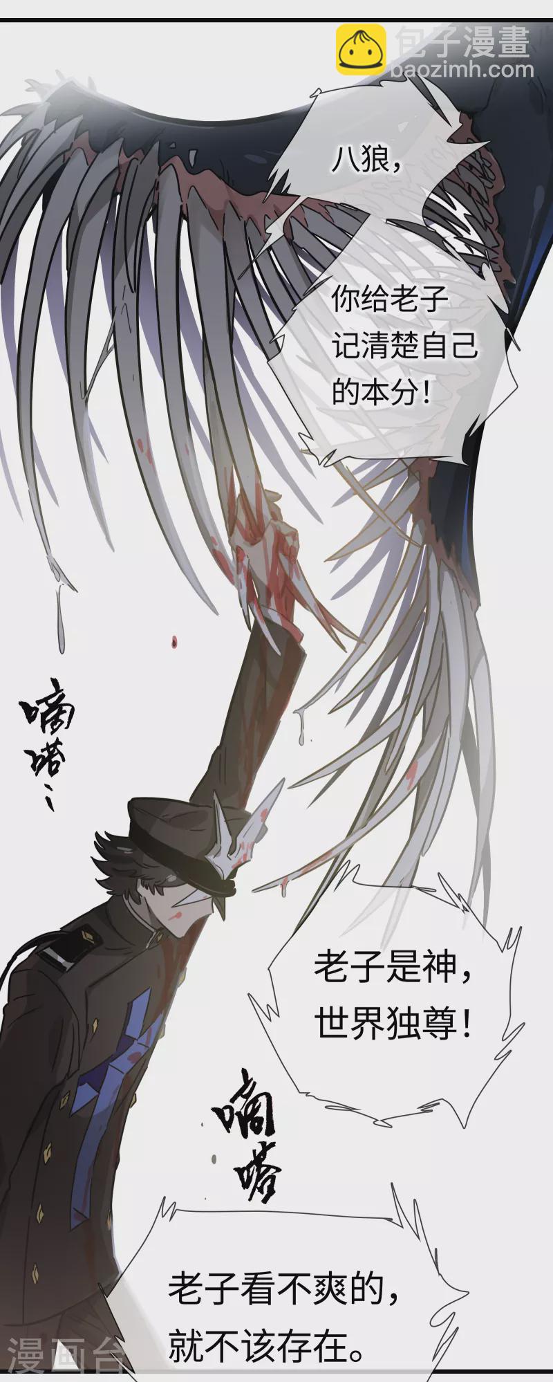 第33话 新规则-第36话