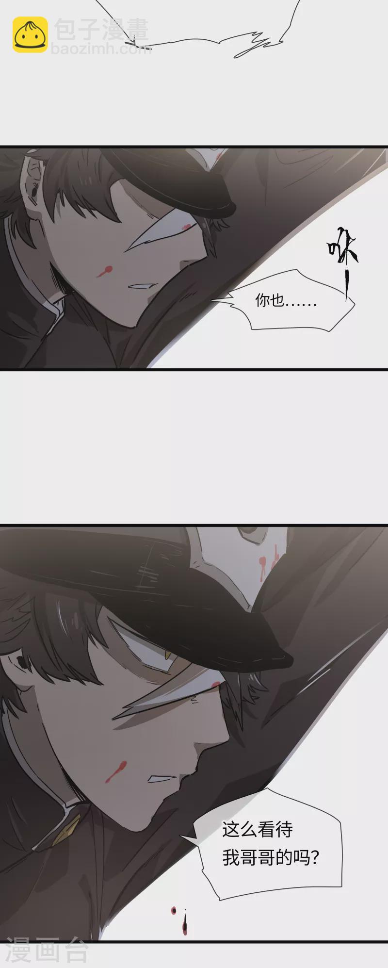 第33话 新规则-第36话