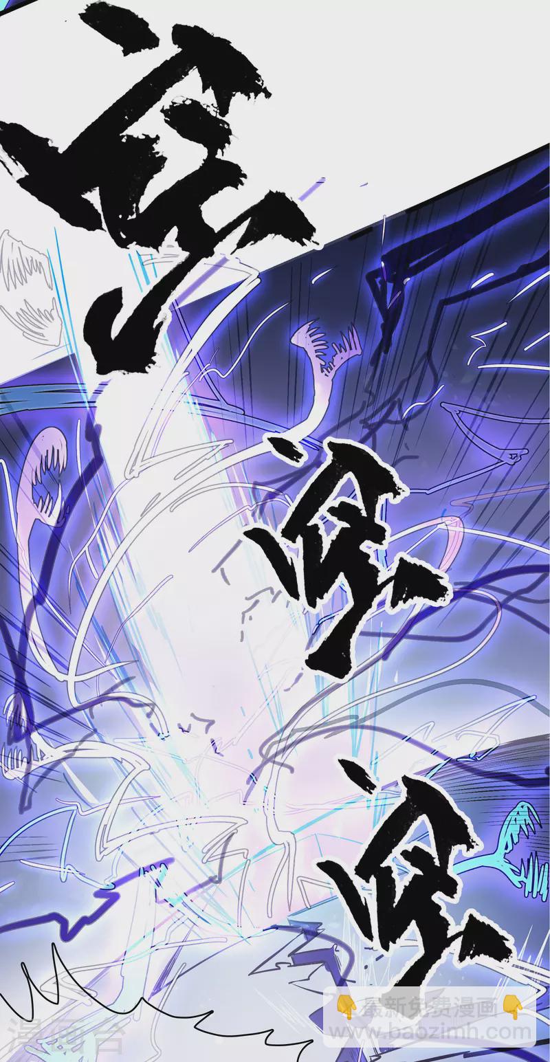 第33话 新规则-第36话