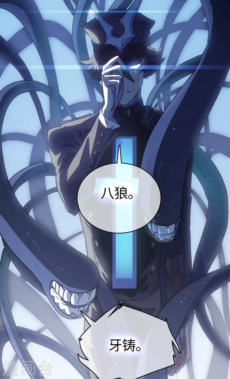 第33话 新规则-第36话