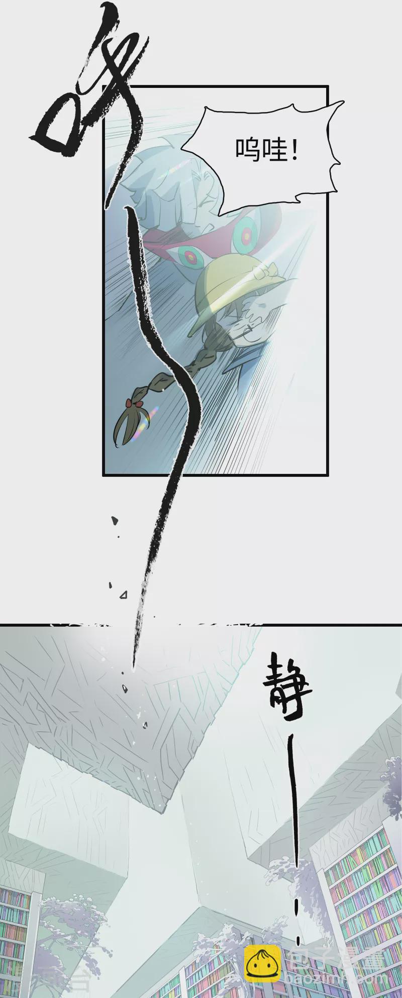 第33话 新规则-第36话