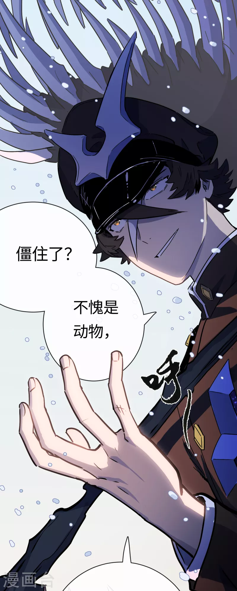 第35话 顶级猎食者-第38话