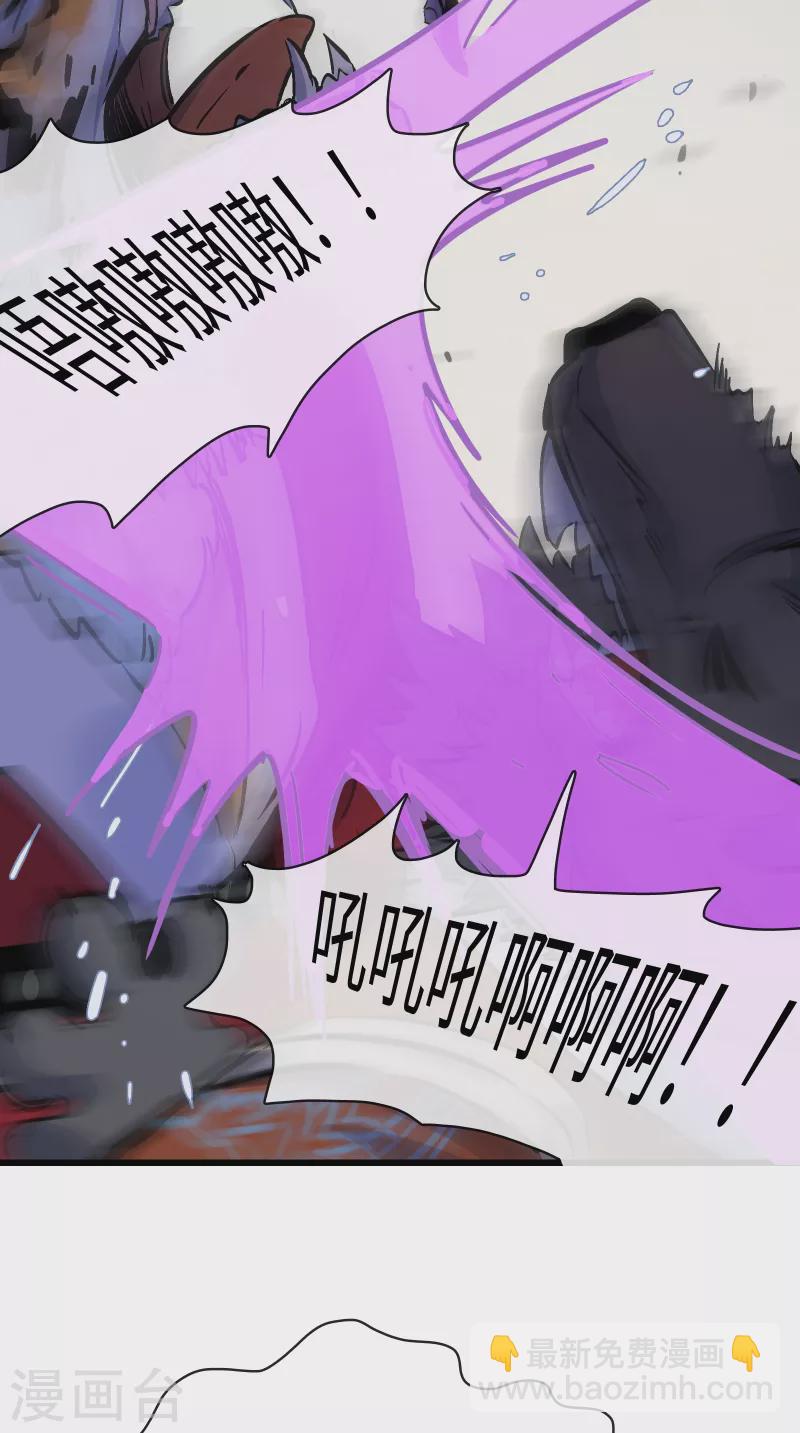 第35话 顶级猎食者-第38话