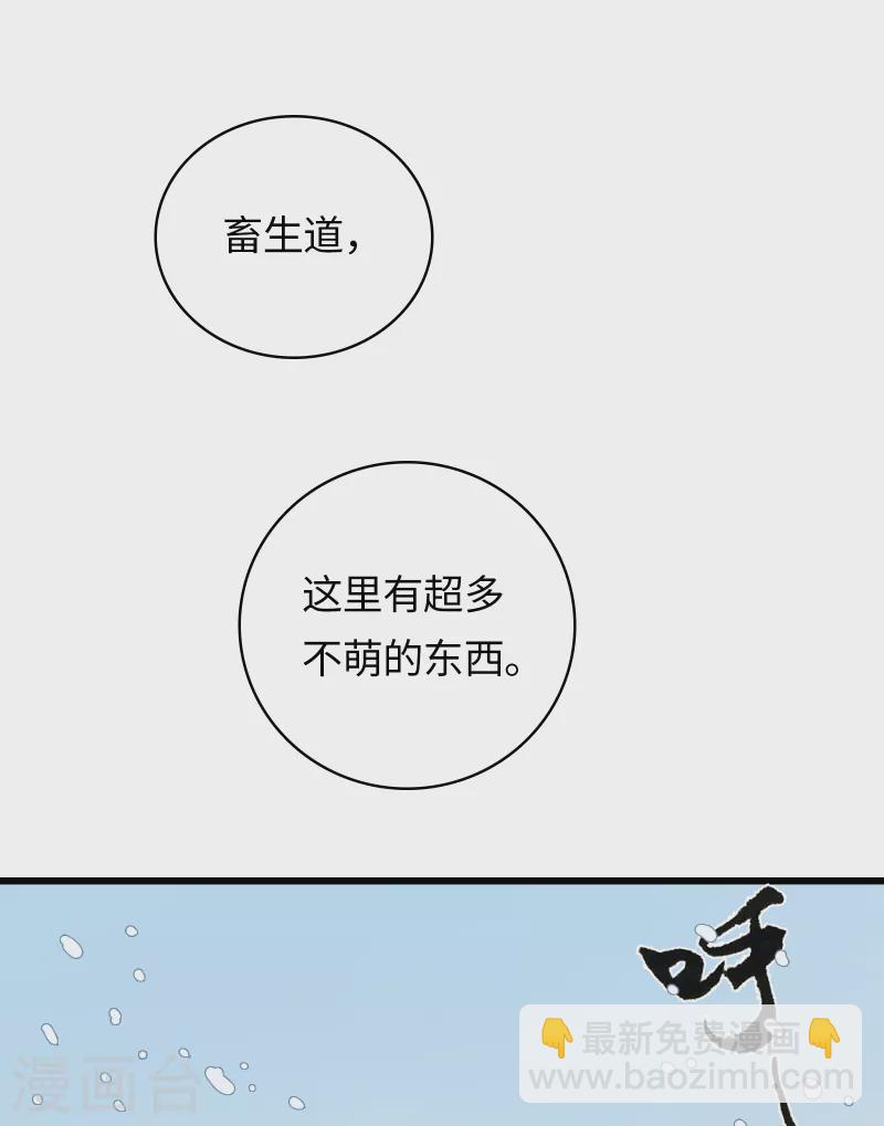 第35话 顶级猎食者-第38话