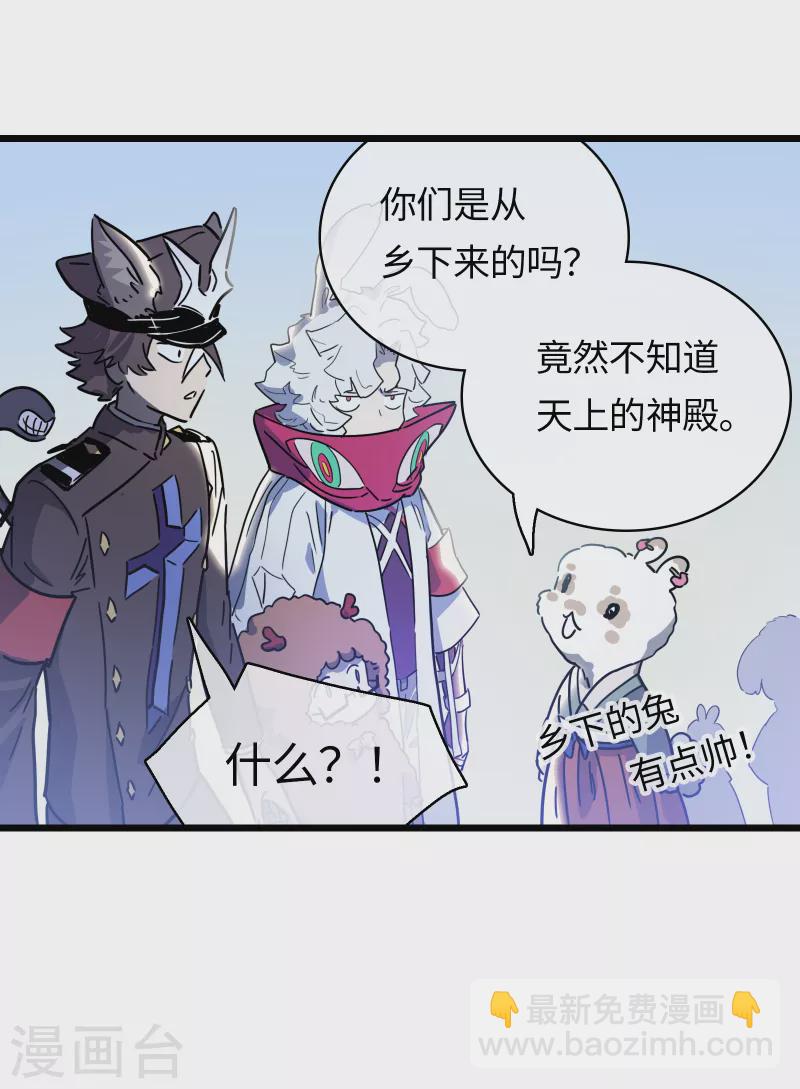 第35话 顶级猎食者-第38话