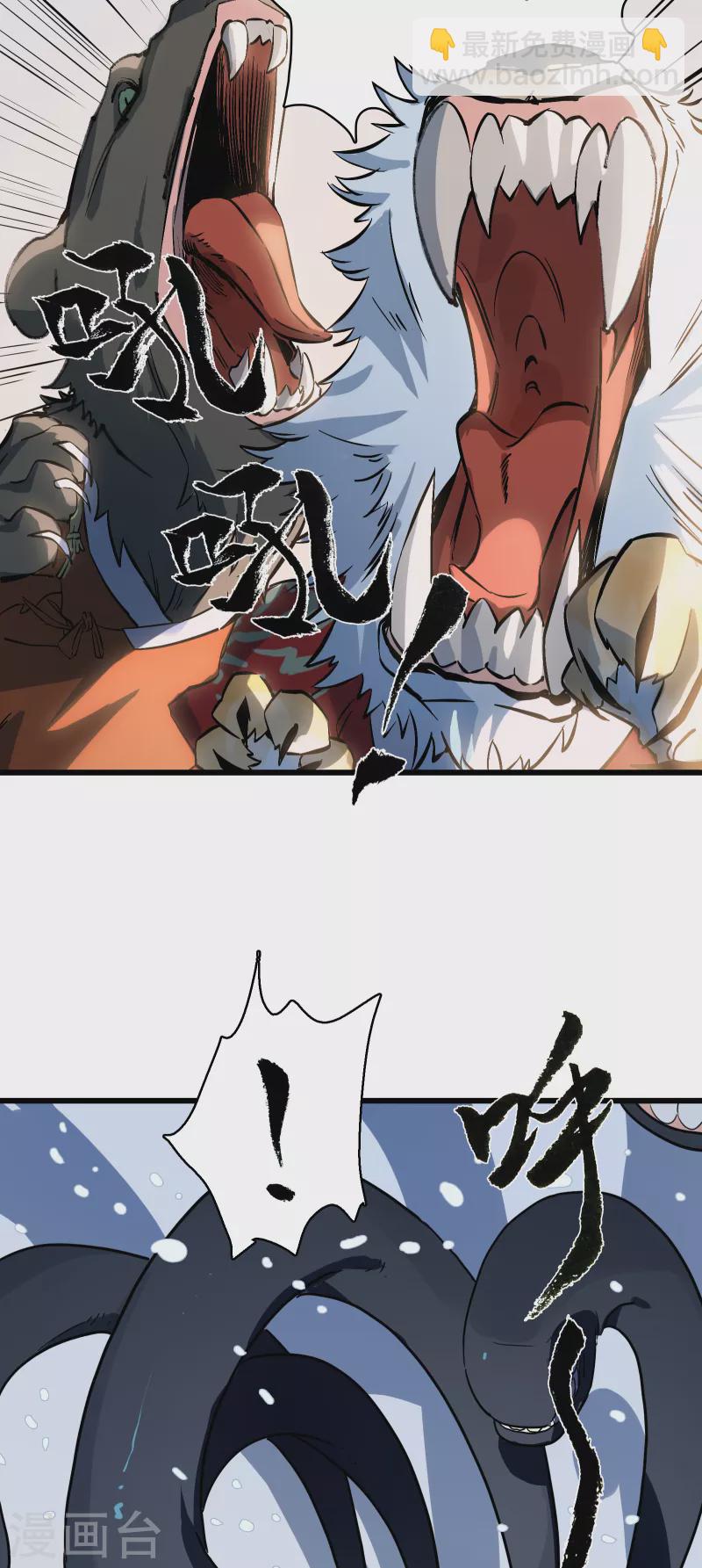 第35话 顶级猎食者-第38话