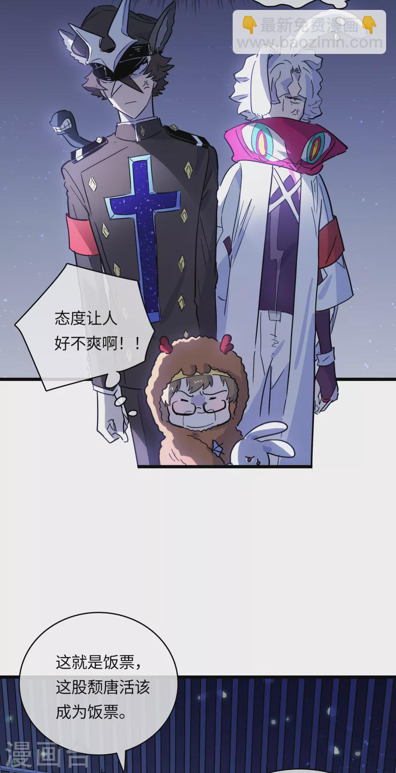 第37话 弱肉强食？-第40话