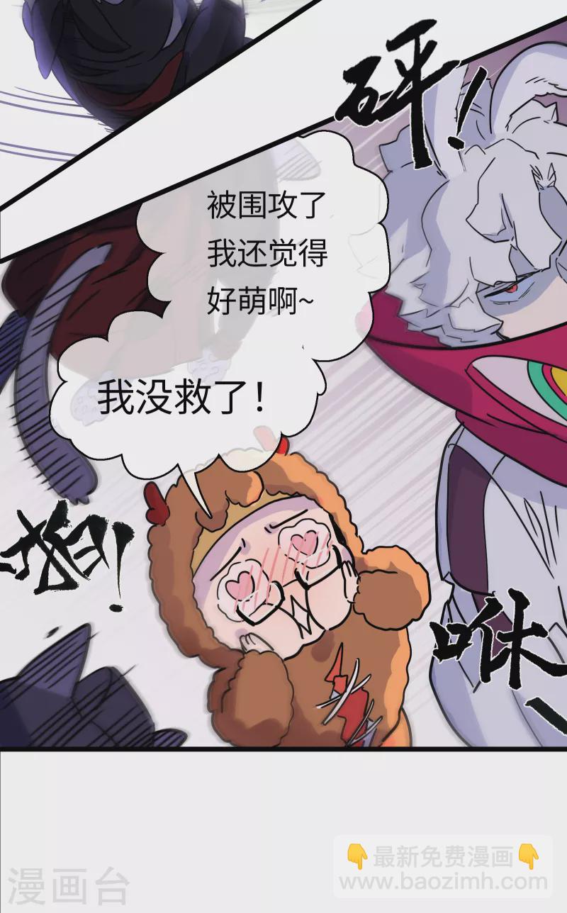 第37话 弱肉强食？-第40话