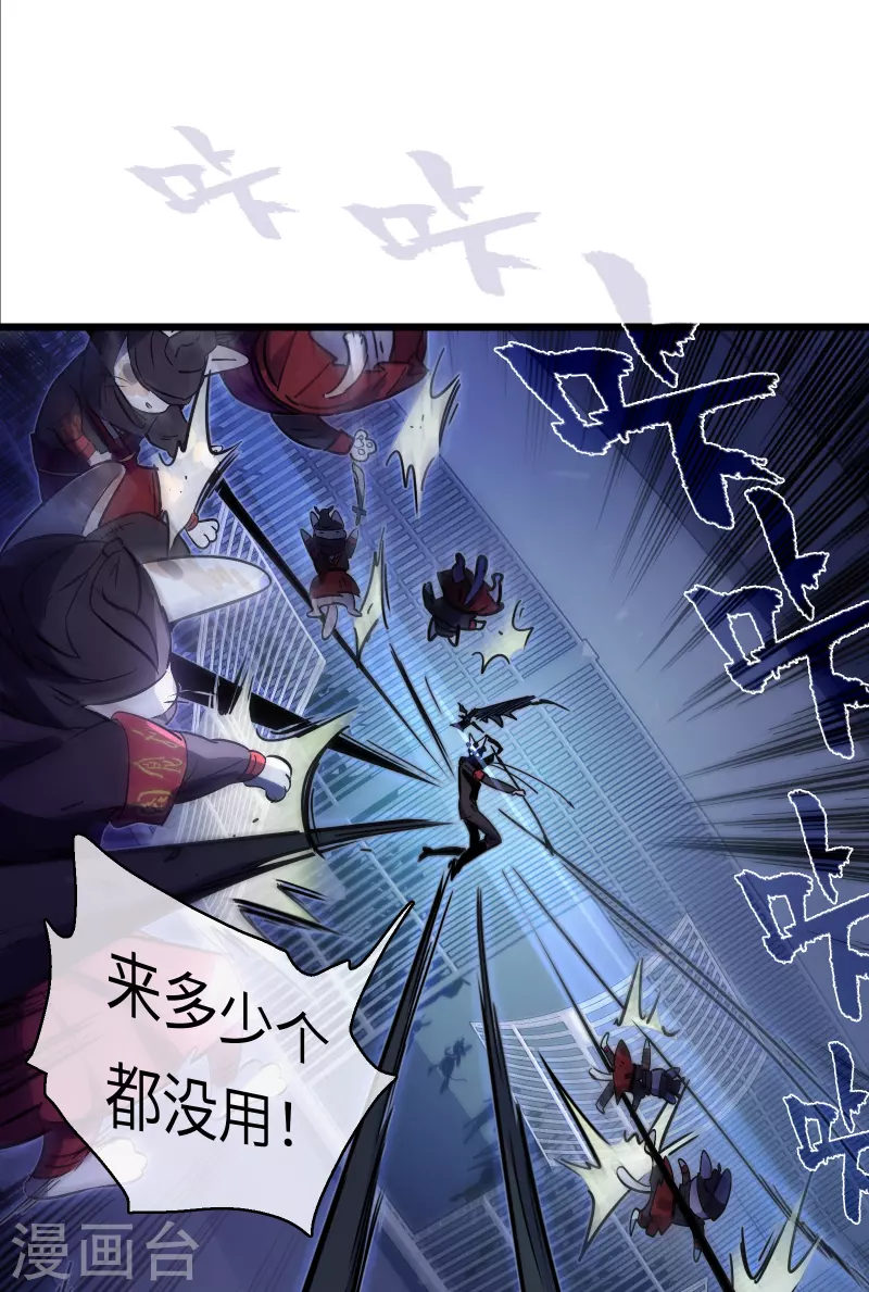 第37话 弱肉强食？-第40话