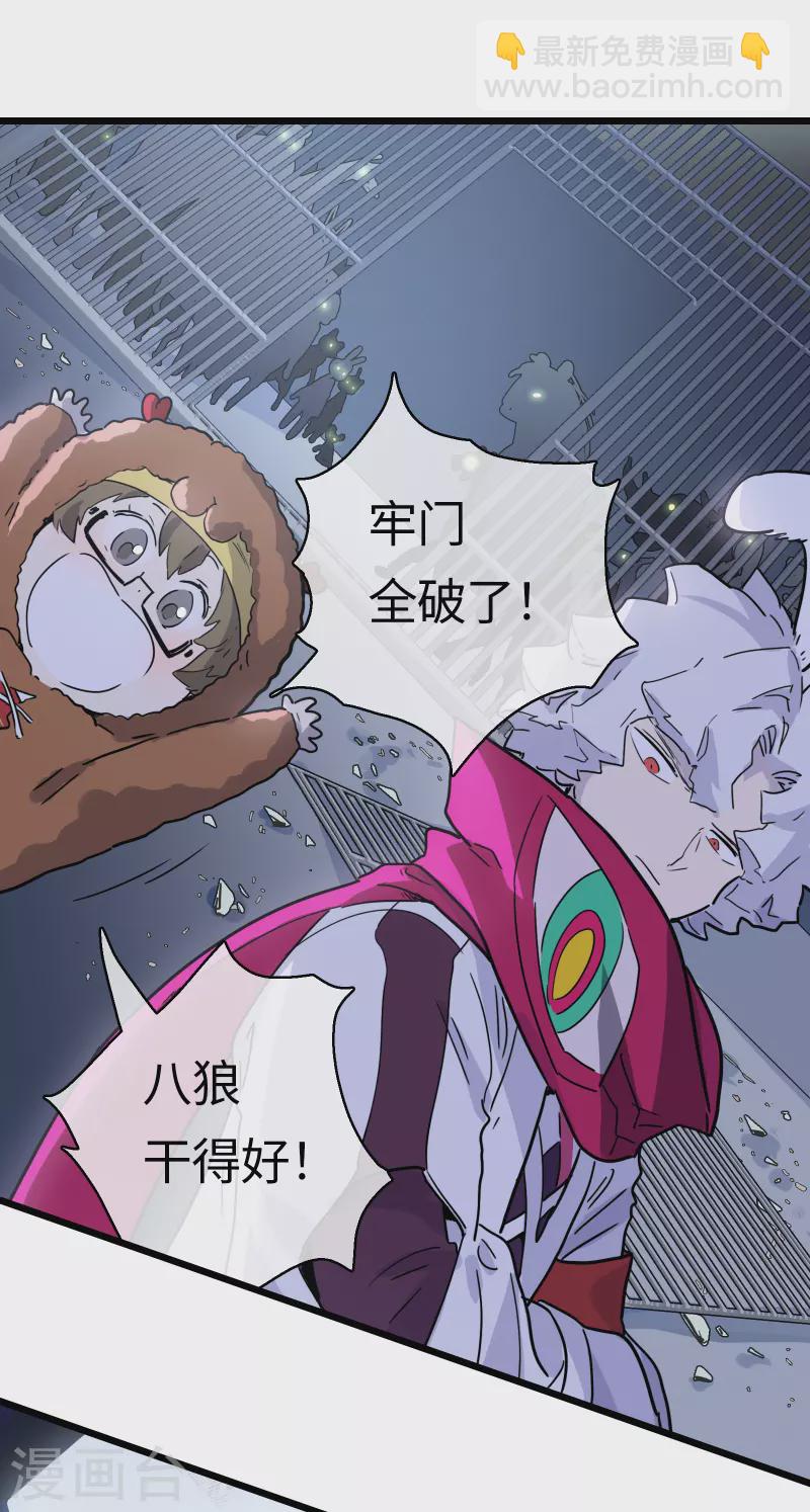 第37话 弱肉强食？-第40话