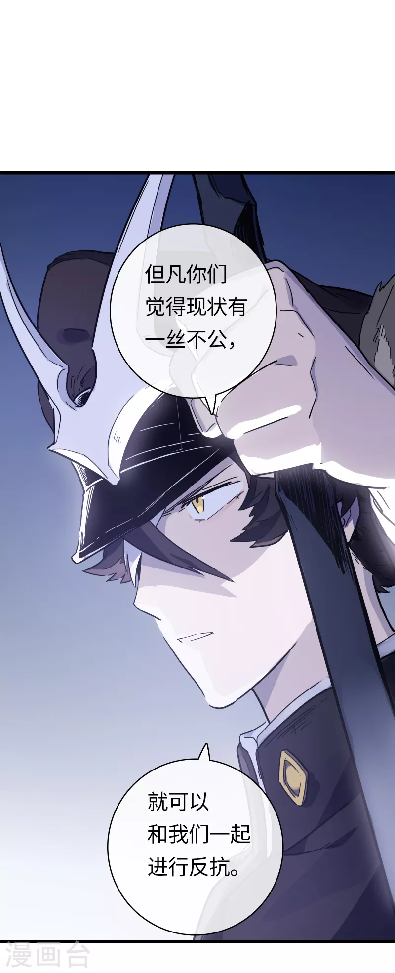 第37话 弱肉强食？-第40话