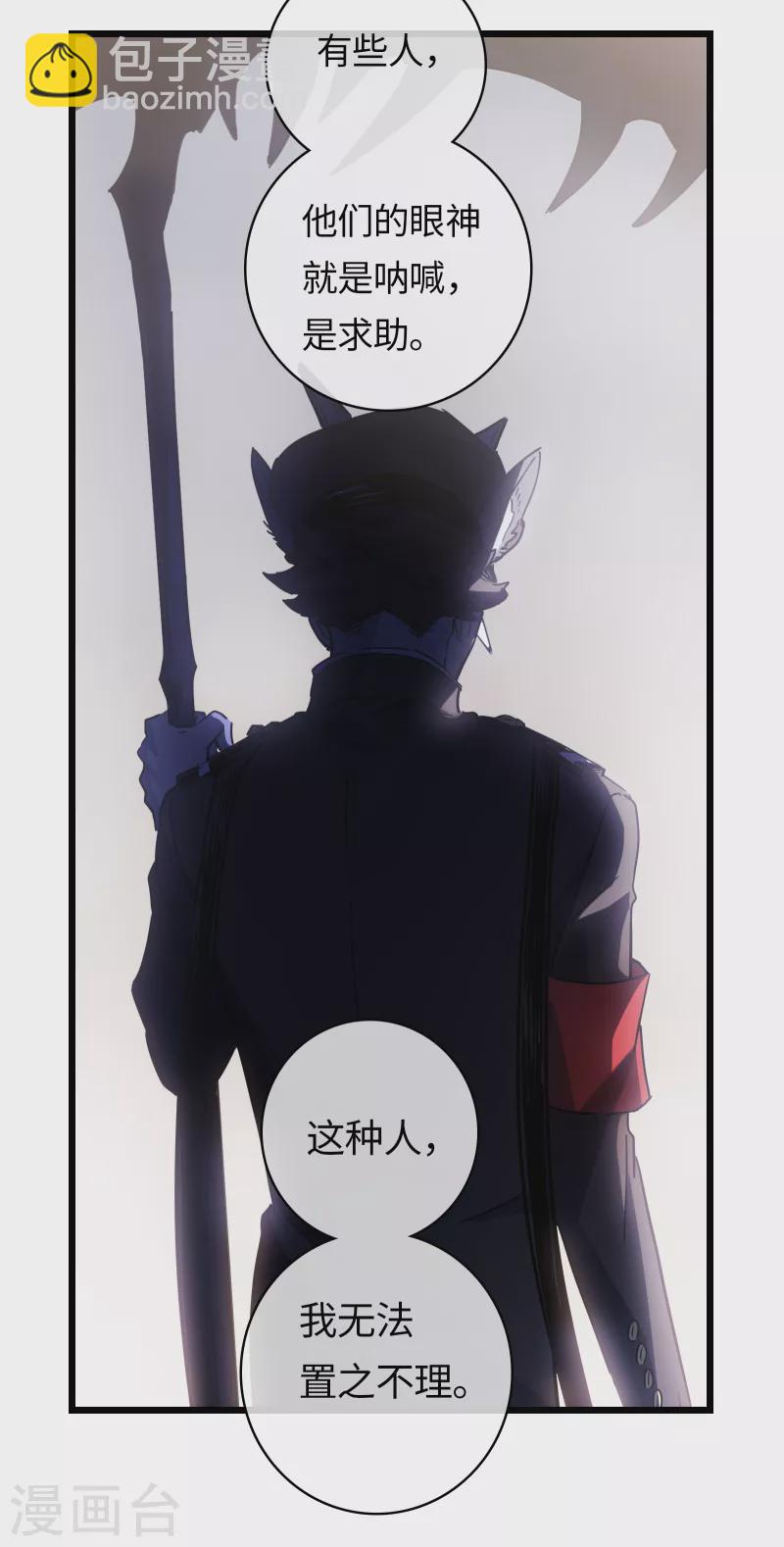 第37话 弱肉强食？-第40话