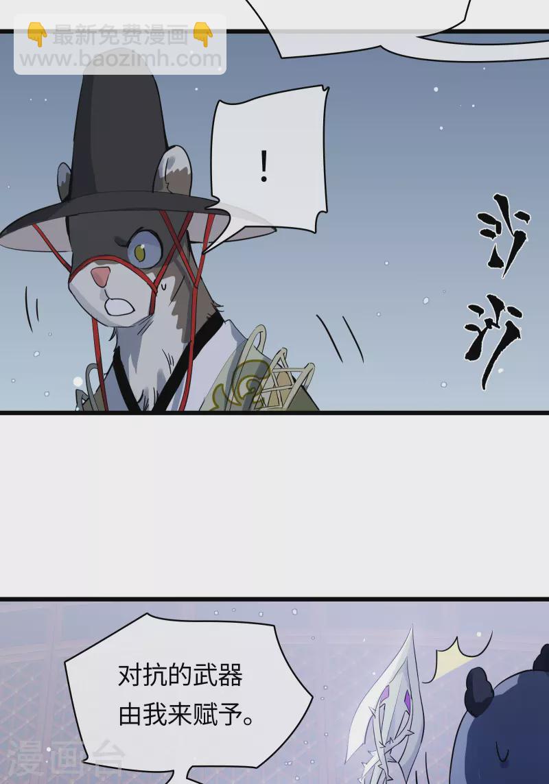 第39话 真相-第42话