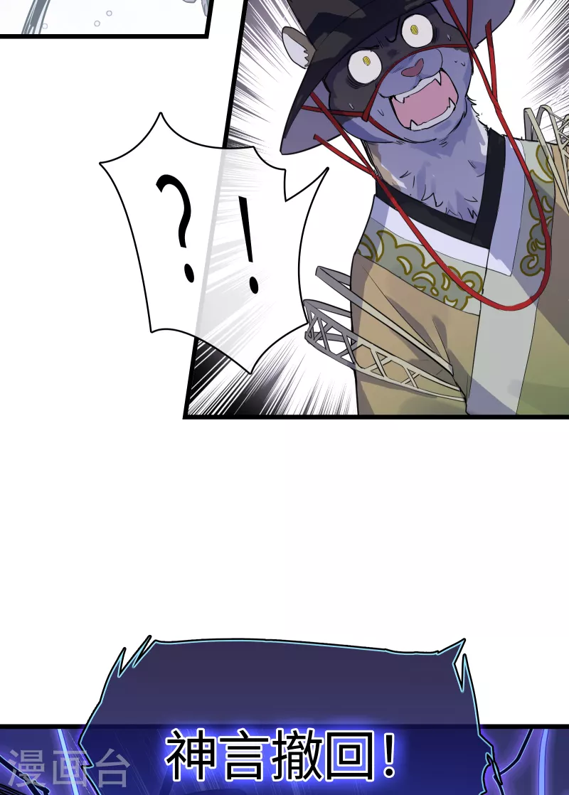 第39话 真相-第42话