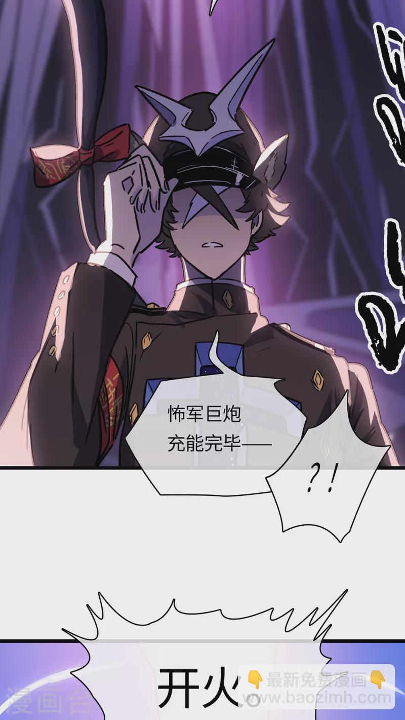 第43话 终现的黑手-第46话