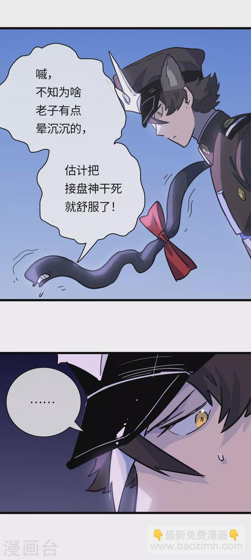 第43话 终现的黑手-第46话