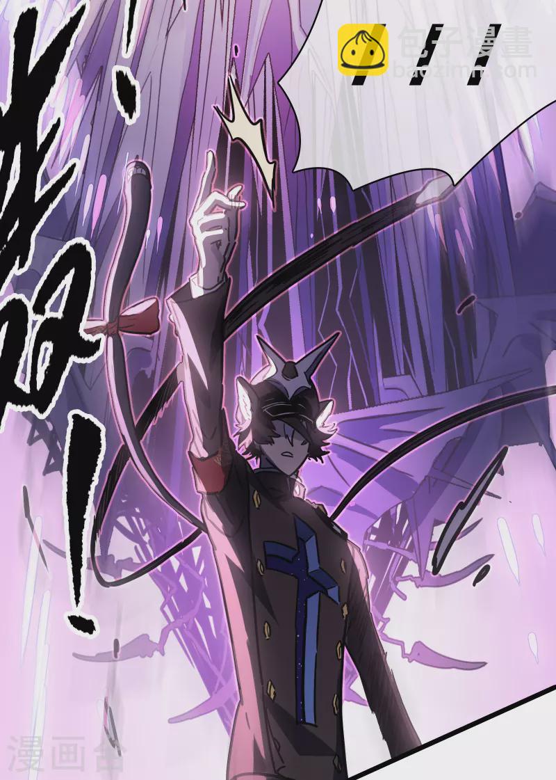 第43话 终现的黑手-第46话