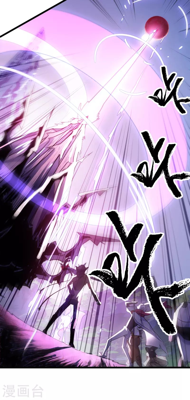 第43话 终现的黑手-第46话