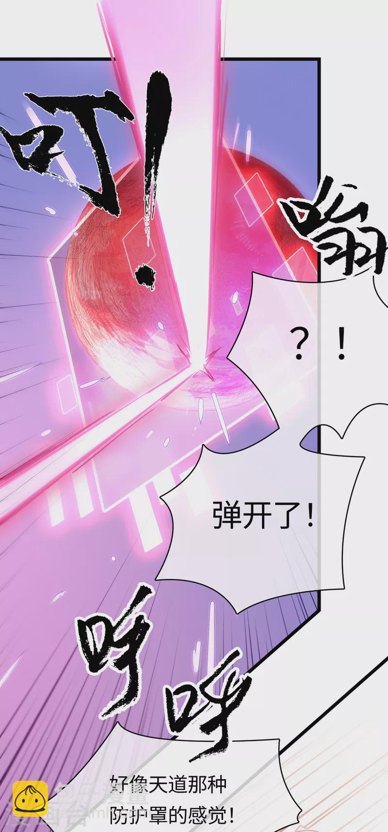 第43话 终现的黑手-第46话