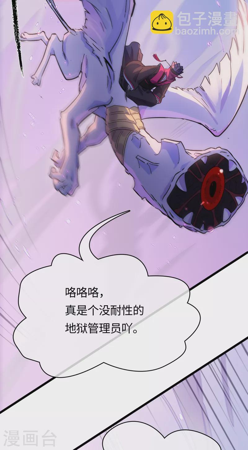 第43话 终现的黑手-第46话