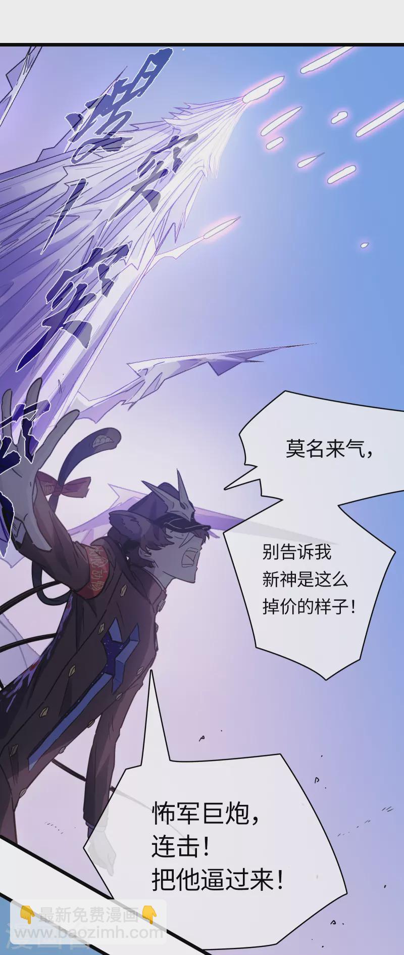 第43话 终现的黑手-第46话