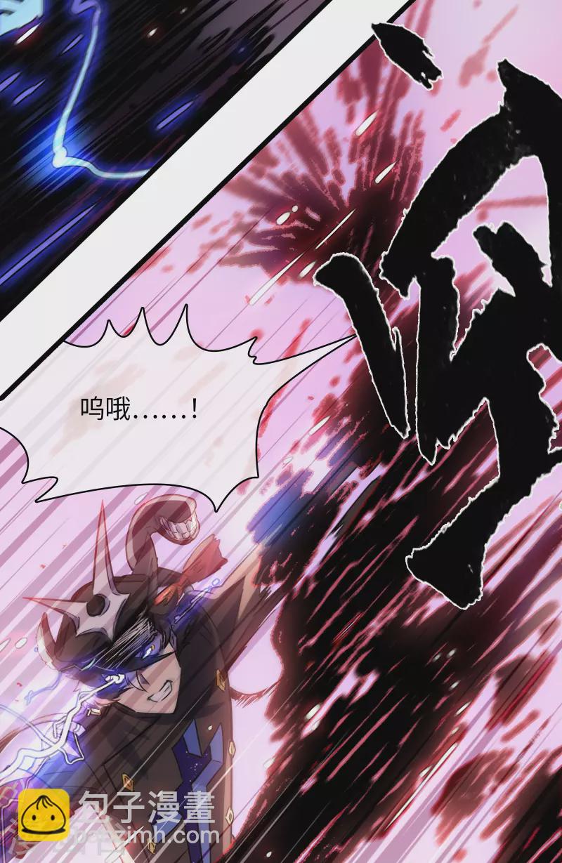 第43话 终现的黑手-第46话